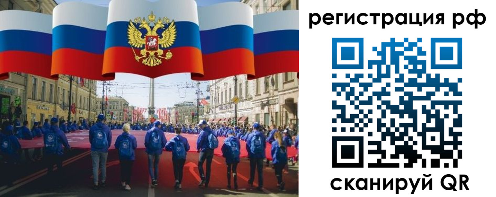 временная регистрация адрес в Зиме